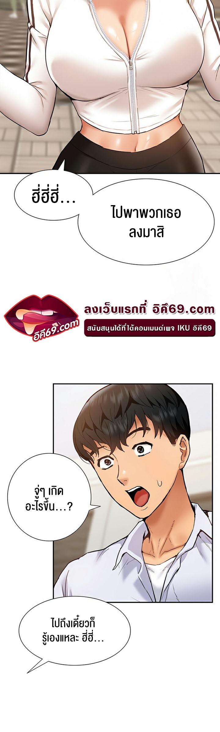 Doujin-Lc- อ่าน โดจิน มังฮวา เกาหลี ญี่ปุ่น จีน แปลไทย I Was the One Who Got Hypnotized but I Made an Idol Harem ตอนที่ 1 2 3 4 5 6 7 8 9 10 11 12 13 14 ฟรี ไม่มีโฆษณา อ่าน โดจิน Manhwa เกาหลี ญี่ปุ่น จีน เรามีครบ คัดมาให้เน้นๆ โดจิน 18+ รับประกันความฟินโดย  Doujin Lc