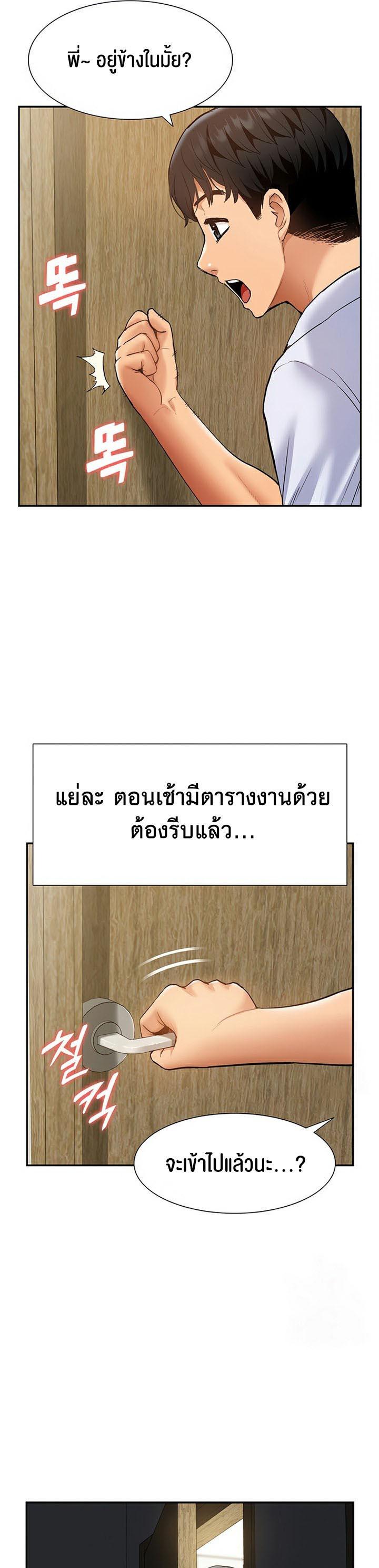 Doujin-Lc- อ่าน โดจิน มังฮวา เกาหลี ญี่ปุ่น จีน แปลไทย I Was the One Who Got Hypnotized but I Made an Idol Harem ตอนที่ 1 2 3 4 5 6 7 8 9 10 11 12 13 14 ฟรี ไม่มีโฆษณา อ่าน โดจิน Manhwa เกาหลี ญี่ปุ่น จีน เรามีครบ คัดมาให้เน้นๆ โดจิน 18+ รับประกันความฟินโดย  Doujin Lc