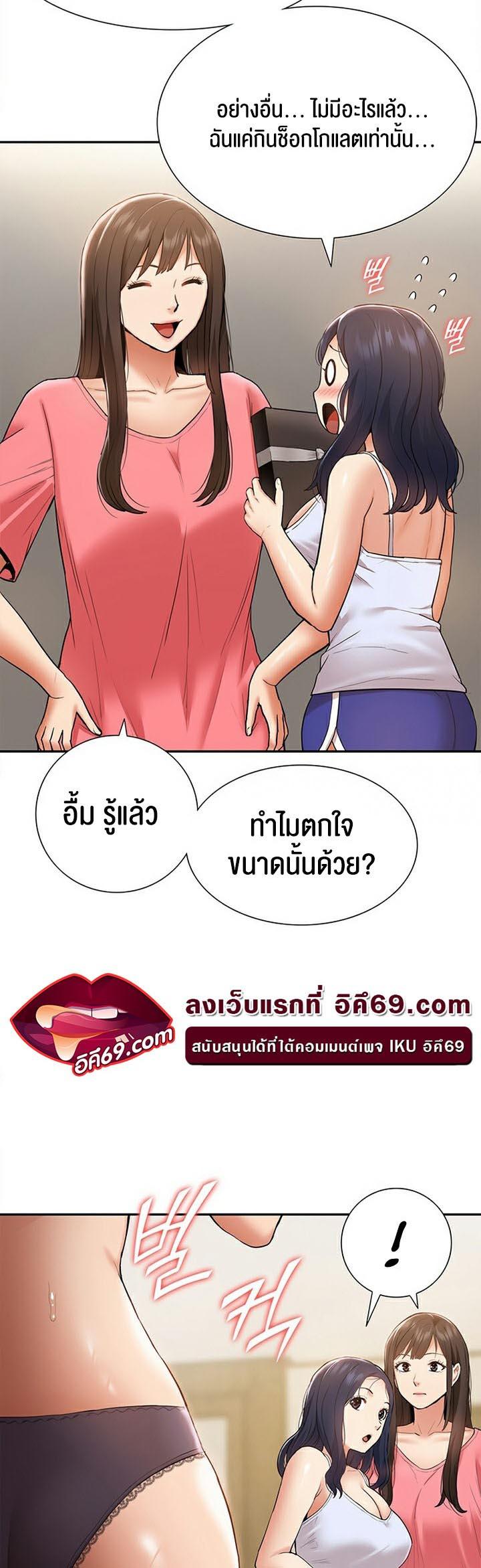 Doujin-Lc- อ่าน โดจิน มังฮวา เกาหลี ญี่ปุ่น จีน แปลไทย I Was the One Who Got Hypnotized but I Made an Idol Harem ตอนที่ 1 2 3 4 5 6 7 8 9 10 11 12 13 14 ฟรี ไม่มีโฆษณา อ่าน โดจิน Manhwa เกาหลี ญี่ปุ่น จีน เรามีครบ คัดมาให้เน้นๆ โดจิน 18+ รับประกันความฟินโดย  Doujin Lc