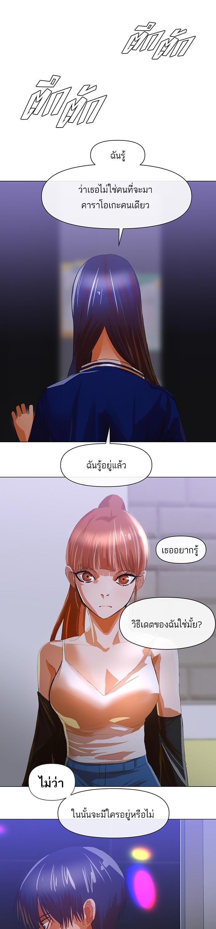Manga-lc-com อ่านมังงะ อ่านการ์ตูน ออนไลน์ ฟรี Random Chat สาวจากแรนดอมแชต ตอนที่ 1 2 3 4 5 6 7 8 9 10 11 12 13 14 ฟรี ไม่มีโฆษณา Manga-lc - อ่าน มังงะ อ่าน การ์ตูน ออนไลน์ อ่านมังงะ ฟรี