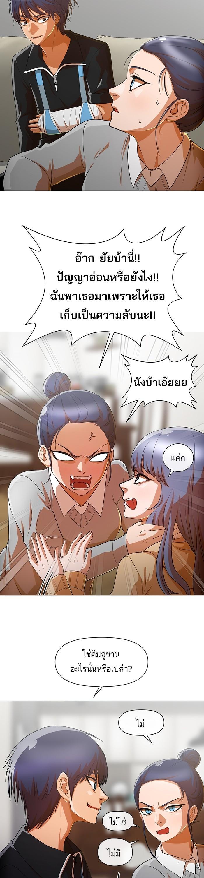Manga-lc-com อ่านมังงะ อ่านการ์ตูน ออนไลน์ ฟรี Random Chat สาวจากแรนดอมแชต ตอนที่ 1 2 3 4 5 6 7 8 9 10 11 12 13 14 ฟรี ไม่มีโฆษณา Manga-lc - อ่าน มังงะ อ่าน การ์ตูน ออนไลน์ อ่านมังงะ ฟรี