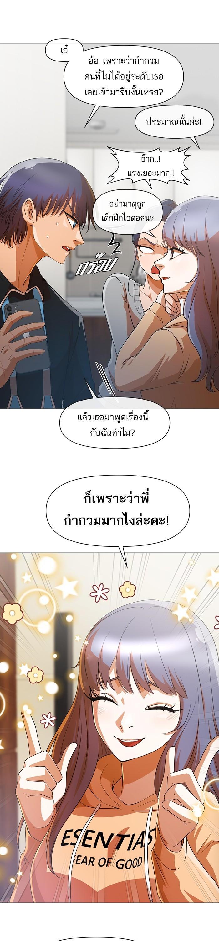 Manga-lc-com อ่านมังงะ อ่านการ์ตูน ออนไลน์ ฟรี Random Chat สาวจากแรนดอมแชต ตอนที่ 1 2 3 4 5 6 7 8 9 10 11 12 13 14 ฟรี ไม่มีโฆษณา Manga-lc - อ่าน มังงะ อ่าน การ์ตูน ออนไลน์ อ่านมังงะ ฟรี