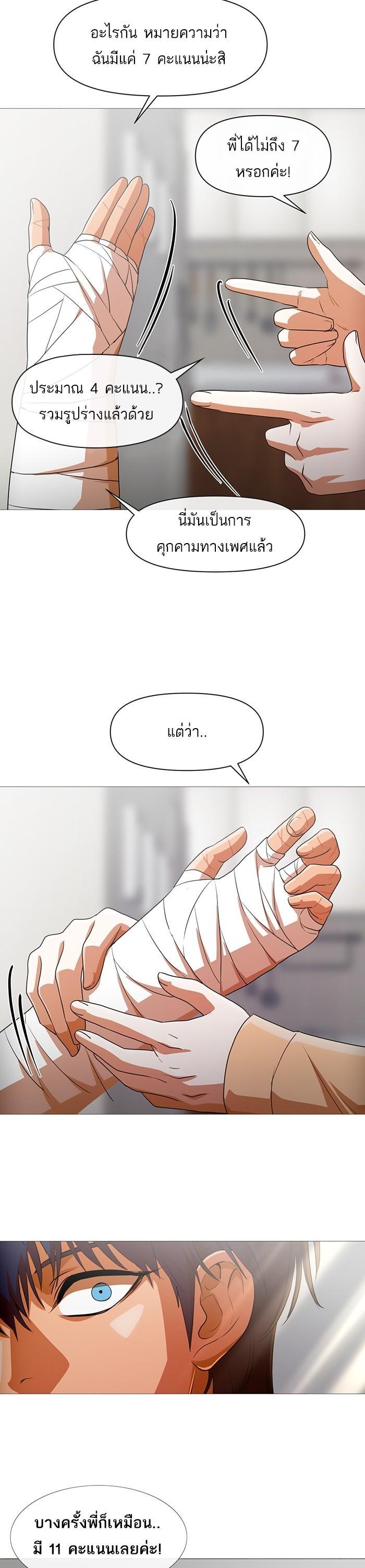 Manga-lc-com อ่านมังงะ อ่านการ์ตูน ออนไลน์ ฟรี Random Chat สาวจากแรนดอมแชต ตอนที่ 1 2 3 4 5 6 7 8 9 10 11 12 13 14 ฟรี ไม่มีโฆษณา Manga-lc - อ่าน มังงะ อ่าน การ์ตูน ออนไลน์ อ่านมังงะ ฟรี