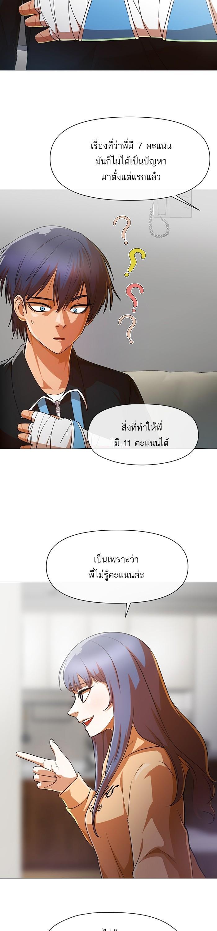 Manga-lc-com อ่านมังงะ อ่านการ์ตูน ออนไลน์ ฟรี Random Chat สาวจากแรนดอมแชต ตอนที่ 1 2 3 4 5 6 7 8 9 10 11 12 13 14 ฟรี ไม่มีโฆษณา Manga-lc - อ่าน มังงะ อ่าน การ์ตูน ออนไลน์ อ่านมังงะ ฟรี