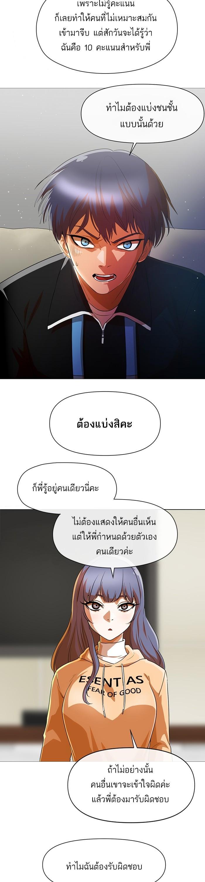 Manga-lc-com อ่านมังงะ อ่านการ์ตูน ออนไลน์ ฟรี Random Chat สาวจากแรนดอมแชต ตอนที่ 1 2 3 4 5 6 7 8 9 10 11 12 13 14 ฟรี ไม่มีโฆษณา Manga-lc - อ่าน มังงะ อ่าน การ์ตูน ออนไลน์ อ่านมังงะ ฟรี
