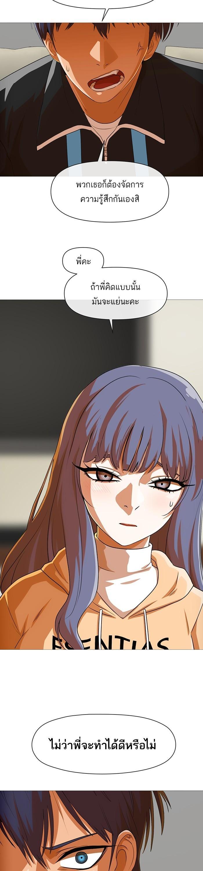 Manga-lc-com อ่านมังงะ อ่านการ์ตูน ออนไลน์ ฟรี Random Chat สาวจากแรนดอมแชต ตอนที่ 1 2 3 4 5 6 7 8 9 10 11 12 13 14 ฟรี ไม่มีโฆษณา Manga-lc - อ่าน มังงะ อ่าน การ์ตูน ออนไลน์ อ่านมังงะ ฟรี