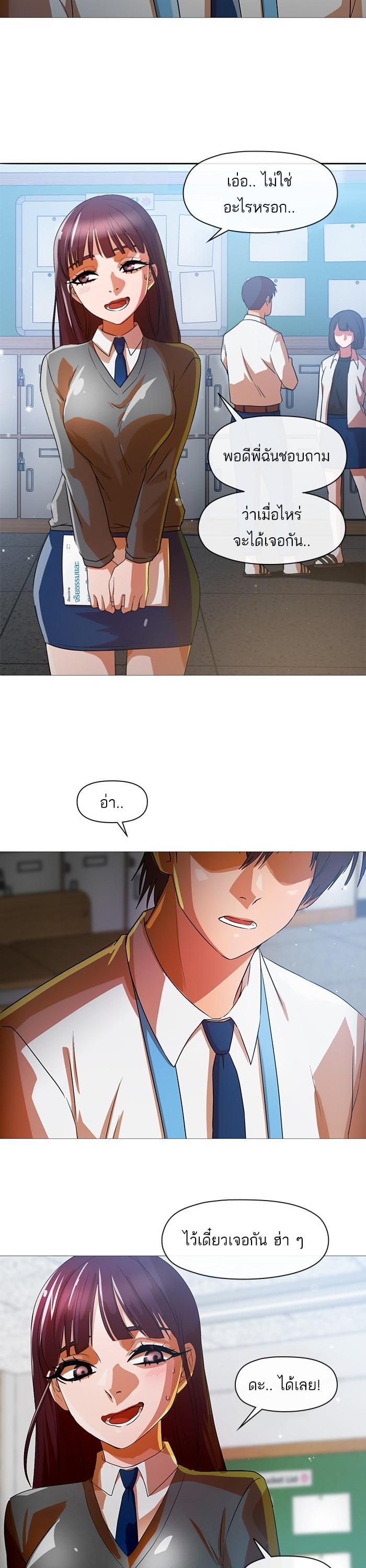 Manga-lc-com อ่านมังงะ อ่านการ์ตูน ออนไลน์ ฟรี Random Chat สาวจากแรนดอมแชต ตอนที่ 1 2 3 4 5 6 7 8 9 10 11 12 13 14 ฟรี ไม่มีโฆษณา Manga-lc - อ่าน มังงะ อ่าน การ์ตูน ออนไลน์ อ่านมังงะ ฟรี