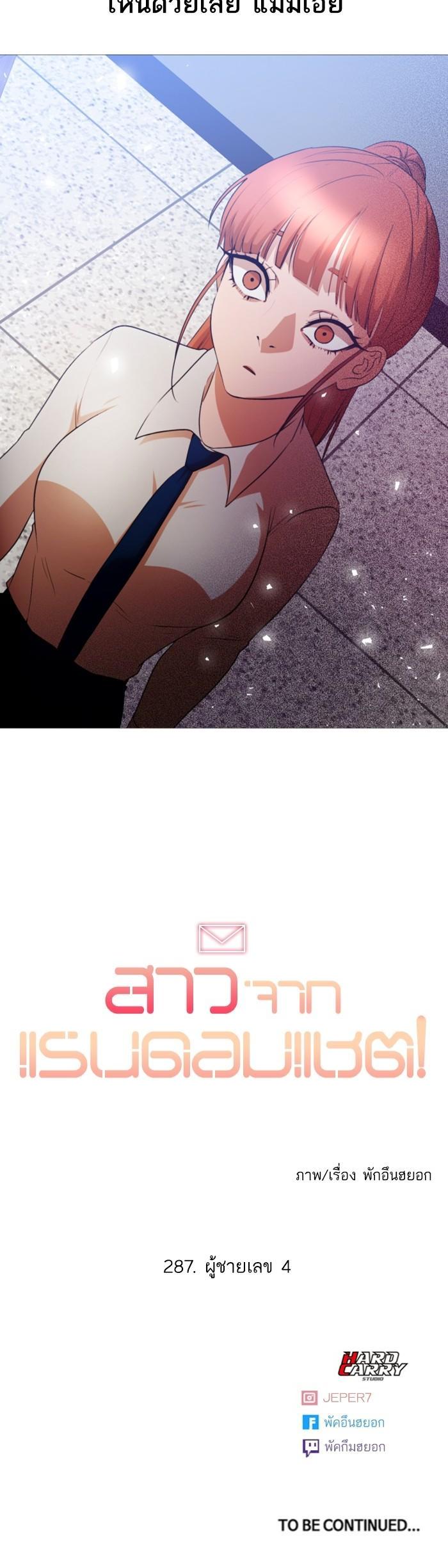 Manga-lc-com อ่านมังงะ อ่านการ์ตูน ออนไลน์ ฟรี Random Chat สาวจากแรนดอมแชต ตอนที่ 1 2 3 4 5 6 7 8 9 10 11 12 13 14 ฟรี ไม่มีโฆษณา Manga-lc - อ่าน มังงะ อ่าน การ์ตูน ออนไลน์ อ่านมังงะ ฟรี