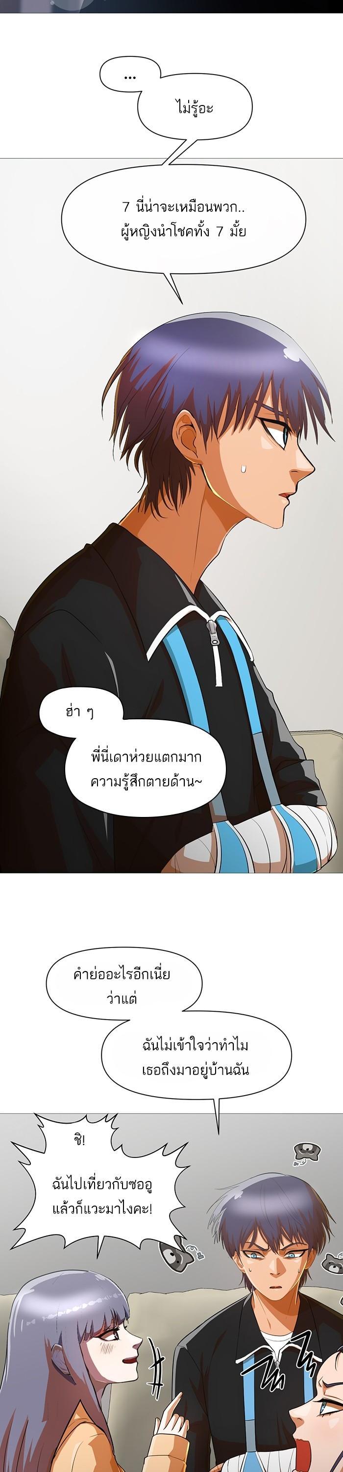 Manga-lc-com อ่านมังงะ อ่านการ์ตูน ออนไลน์ ฟรี Random Chat สาวจากแรนดอมแชต ตอนที่ 1 2 3 4 5 6 7 8 9 10 11 12 13 14 ฟรี ไม่มีโฆษณา Manga-lc - อ่าน มังงะ อ่าน การ์ตูน ออนไลน์ อ่านมังงะ ฟรี