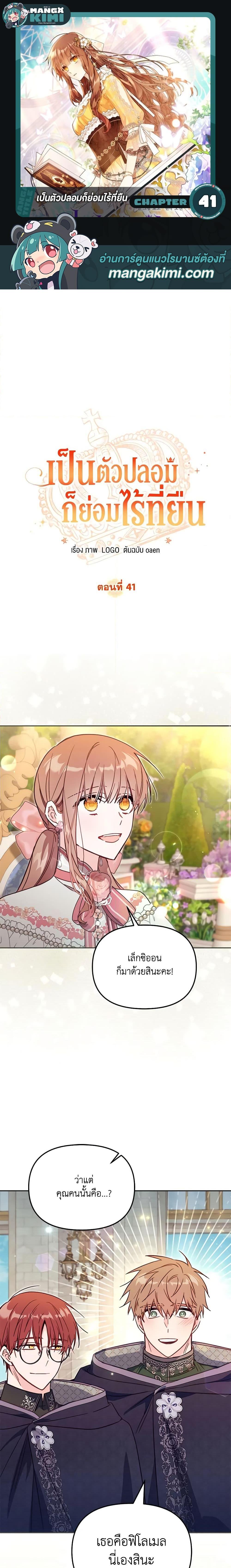 Manga-lc-com อ่านมังงะ อ่านการ์ตูน ออนไลน์ ฟรี No Place for the Fake Princess ตอนที่ 1 2 3 4 5 6 7 8 9 10 11 12 13 14 ฟรี ไม่มีโฆษณา Manga-lc - อ่าน มังงะ อ่าน การ์ตูน ออนไลน์ อ่านมังงะ ฟรี