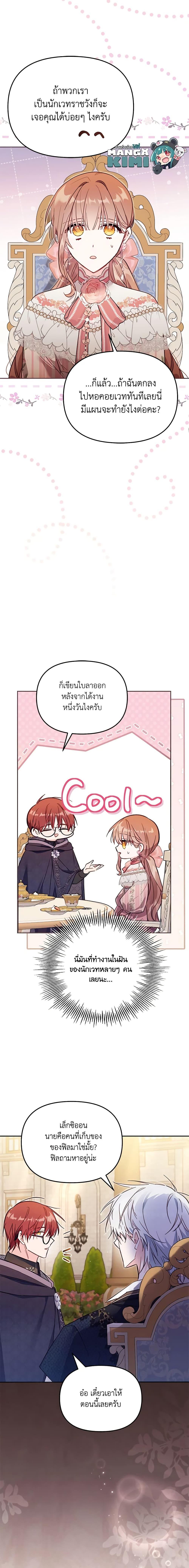 Manga-lc-com อ่านมังงะ อ่านการ์ตูน ออนไลน์ ฟรี No Place for the Fake Princess ตอนที่ 1 2 3 4 5 6 7 8 9 10 11 12 13 14 ฟรี ไม่มีโฆษณา Manga-lc - อ่าน มังงะ อ่าน การ์ตูน ออนไลน์ อ่านมังงะ ฟรี
