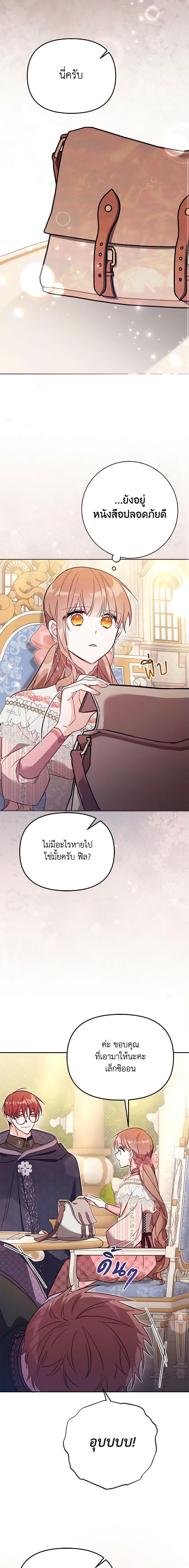 Manga-lc-com อ่านมังงะ อ่านการ์ตูน ออนไลน์ ฟรี No Place for the Fake Princess ตอนที่ 1 2 3 4 5 6 7 8 9 10 11 12 13 14 ฟรี ไม่มีโฆษณา Manga-lc - อ่าน มังงะ อ่าน การ์ตูน ออนไลน์ อ่านมังงะ ฟรี