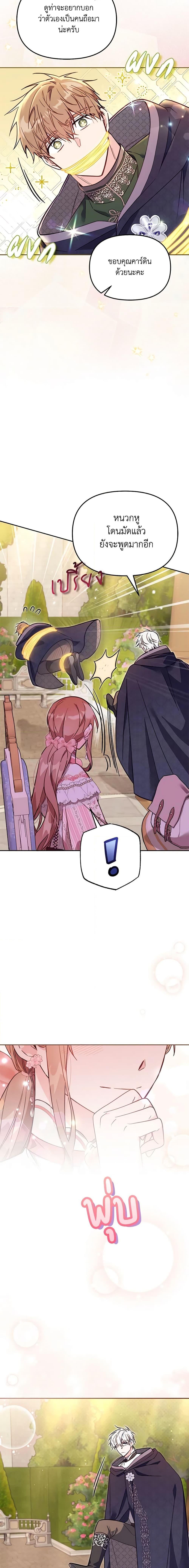 Manga-lc-com อ่านมังงะ อ่านการ์ตูน ออนไลน์ ฟรี No Place for the Fake Princess ตอนที่ 1 2 3 4 5 6 7 8 9 10 11 12 13 14 ฟรี ไม่มีโฆษณา Manga-lc - อ่าน มังงะ อ่าน การ์ตูน ออนไลน์ อ่านมังงะ ฟรี