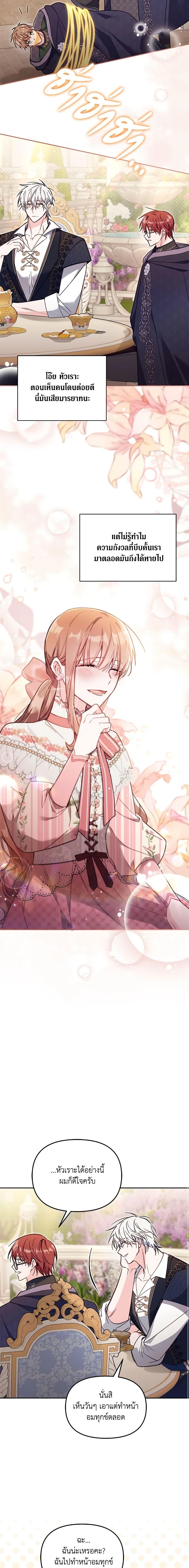 Manga-lc-com อ่านมังงะ อ่านการ์ตูน ออนไลน์ ฟรี No Place for the Fake Princess ตอนที่ 1 2 3 4 5 6 7 8 9 10 11 12 13 14 ฟรี ไม่มีโฆษณา Manga-lc - อ่าน มังงะ อ่าน การ์ตูน ออนไลน์ อ่านมังงะ ฟรี