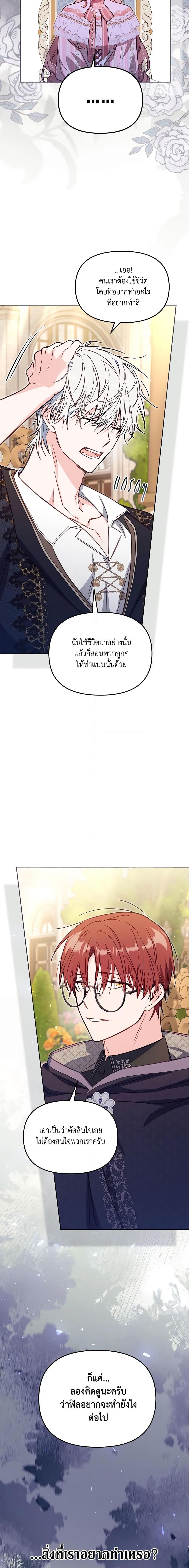 Manga-lc-com อ่านมังงะ อ่านการ์ตูน ออนไลน์ ฟรี No Place for the Fake Princess ตอนที่ 1 2 3 4 5 6 7 8 9 10 11 12 13 14 ฟรี ไม่มีโฆษณา Manga-lc - อ่าน มังงะ อ่าน การ์ตูน ออนไลน์ อ่านมังงะ ฟรี