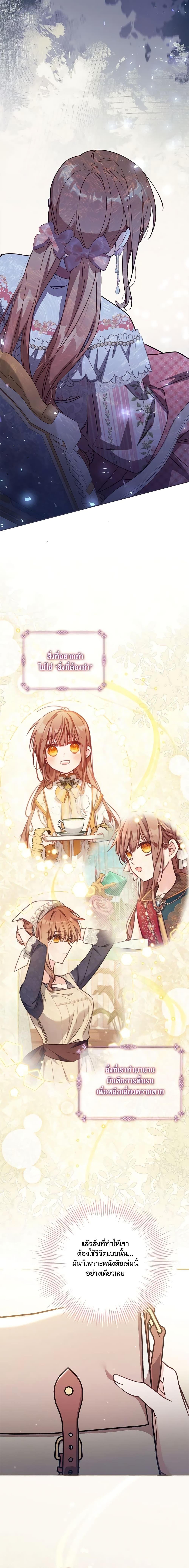 Manga-lc-com อ่านมังงะ อ่านการ์ตูน ออนไลน์ ฟรี No Place for the Fake Princess ตอนที่ 1 2 3 4 5 6 7 8 9 10 11 12 13 14 ฟรี ไม่มีโฆษณา Manga-lc - อ่าน มังงะ อ่าน การ์ตูน ออนไลน์ อ่านมังงะ ฟรี