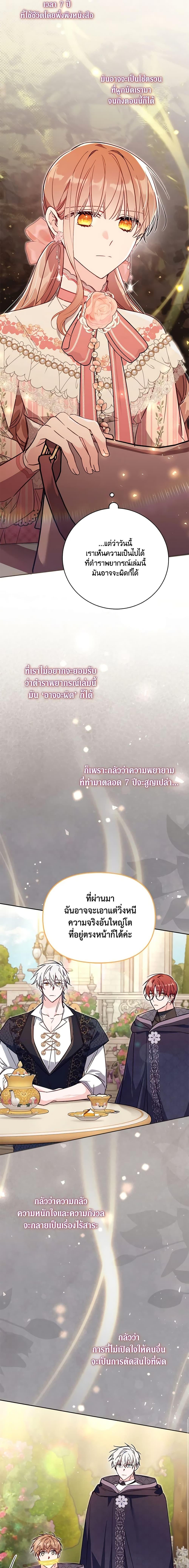 Manga-lc-com อ่านมังงะ อ่านการ์ตูน ออนไลน์ ฟรี No Place for the Fake Princess ตอนที่ 1 2 3 4 5 6 7 8 9 10 11 12 13 14 ฟรี ไม่มีโฆษณา Manga-lc - อ่าน มังงะ อ่าน การ์ตูน ออนไลน์ อ่านมังงะ ฟรี