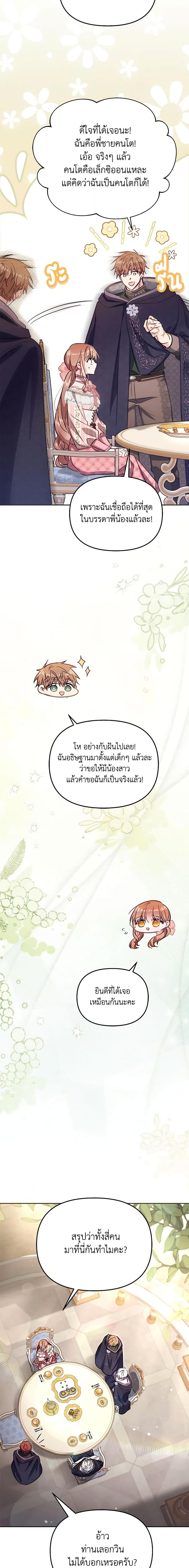 Manga-lc-com อ่านมังงะ อ่านการ์ตูน ออนไลน์ ฟรี No Place for the Fake Princess ตอนที่ 1 2 3 4 5 6 7 8 9 10 11 12 13 14 ฟรี ไม่มีโฆษณา Manga-lc - อ่าน มังงะ อ่าน การ์ตูน ออนไลน์ อ่านมังงะ ฟรี