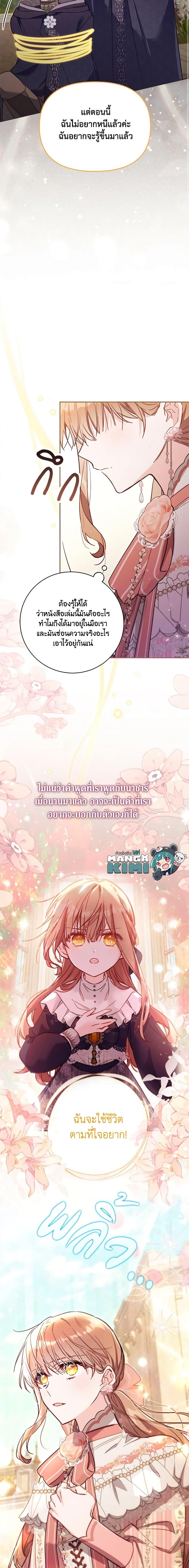 Manga-lc-com อ่านมังงะ อ่านการ์ตูน ออนไลน์ ฟรี No Place for the Fake Princess ตอนที่ 1 2 3 4 5 6 7 8 9 10 11 12 13 14 ฟรี ไม่มีโฆษณา Manga-lc - อ่าน มังงะ อ่าน การ์ตูน ออนไลน์ อ่านมังงะ ฟรี