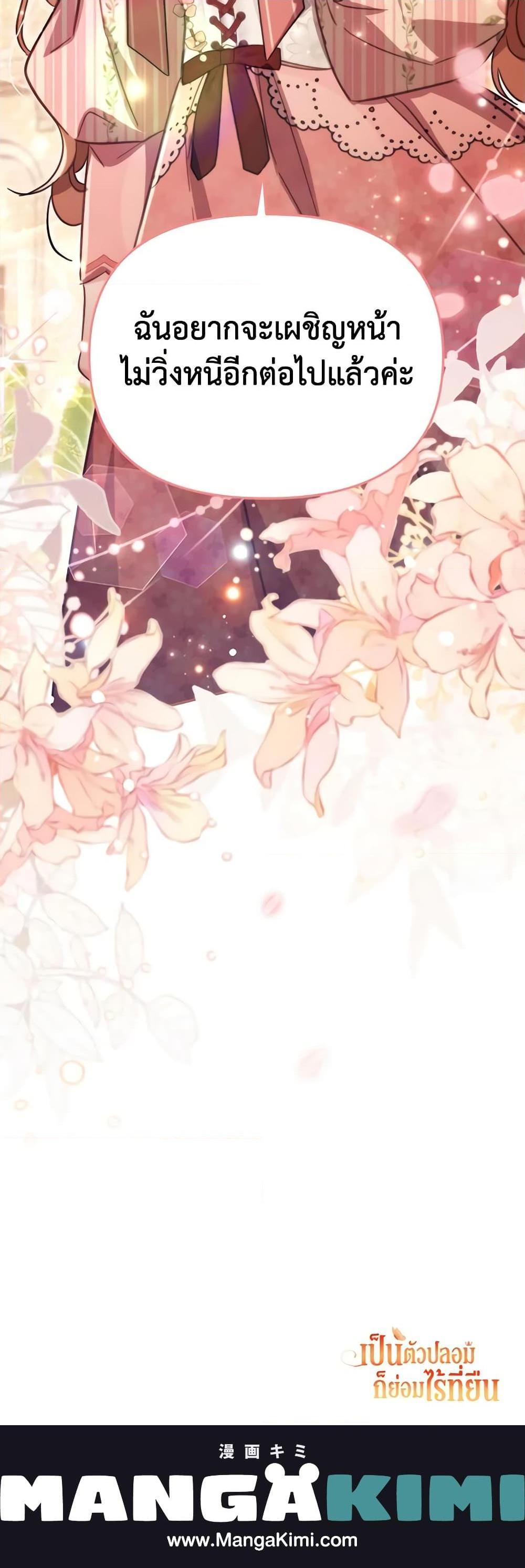 Manga-lc-com อ่านมังงะ อ่านการ์ตูน ออนไลน์ ฟรี No Place for the Fake Princess ตอนที่ 1 2 3 4 5 6 7 8 9 10 11 12 13 14 ฟรี ไม่มีโฆษณา Manga-lc - อ่าน มังงะ อ่าน การ์ตูน ออนไลน์ อ่านมังงะ ฟรี