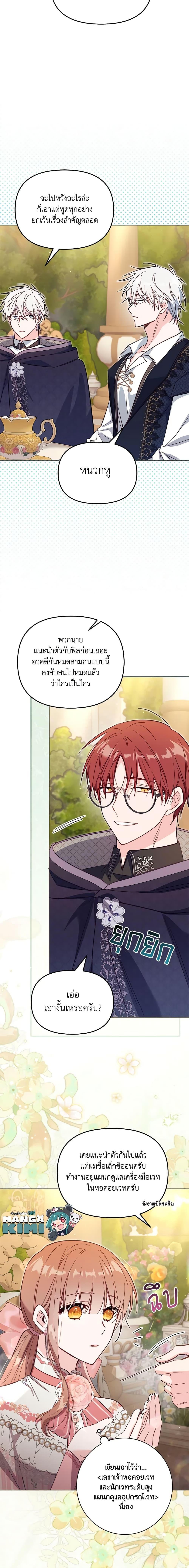 Manga-lc-com อ่านมังงะ อ่านการ์ตูน ออนไลน์ ฟรี No Place for the Fake Princess ตอนที่ 1 2 3 4 5 6 7 8 9 10 11 12 13 14 ฟรี ไม่มีโฆษณา Manga-lc - อ่าน มังงะ อ่าน การ์ตูน ออนไลน์ อ่านมังงะ ฟรี