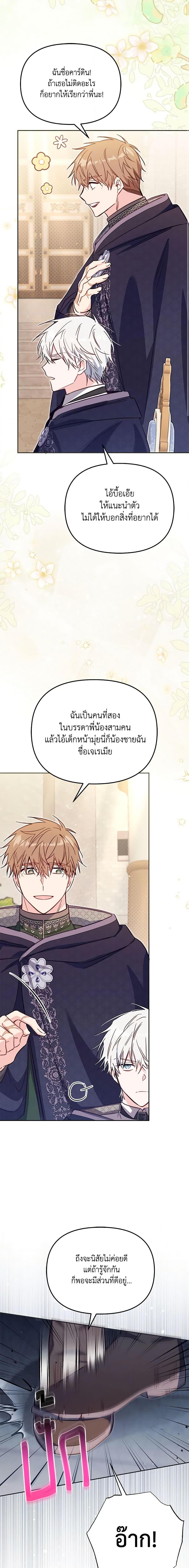 Manga-lc-com อ่านมังงะ อ่านการ์ตูน ออนไลน์ ฟรี No Place for the Fake Princess ตอนที่ 1 2 3 4 5 6 7 8 9 10 11 12 13 14 ฟรี ไม่มีโฆษณา Manga-lc - อ่าน มังงะ อ่าน การ์ตูน ออนไลน์ อ่านมังงะ ฟรี