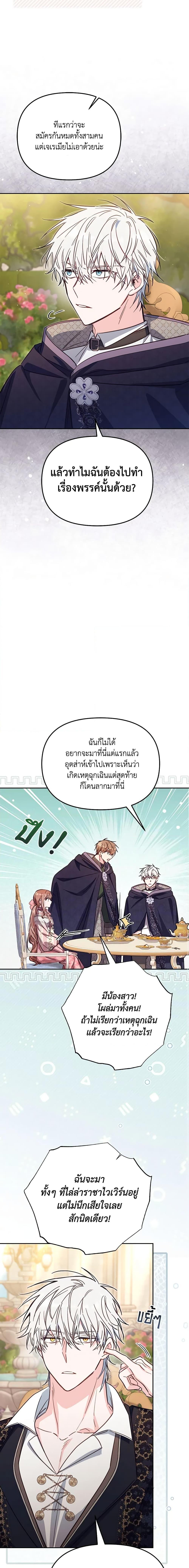 Manga-lc-com อ่านมังงะ อ่านการ์ตูน ออนไลน์ ฟรี No Place for the Fake Princess ตอนที่ 1 2 3 4 5 6 7 8 9 10 11 12 13 14 ฟรี ไม่มีโฆษณา Manga-lc - อ่าน มังงะ อ่าน การ์ตูน ออนไลน์ อ่านมังงะ ฟรี