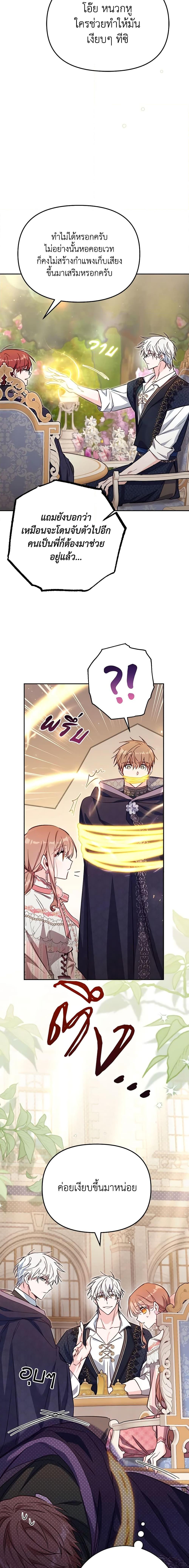 Manga-lc-com อ่านมังงะ อ่านการ์ตูน ออนไลน์ ฟรี No Place for the Fake Princess ตอนที่ 1 2 3 4 5 6 7 8 9 10 11 12 13 14 ฟรี ไม่มีโฆษณา Manga-lc - อ่าน มังงะ อ่าน การ์ตูน ออนไลน์ อ่านมังงะ ฟรี