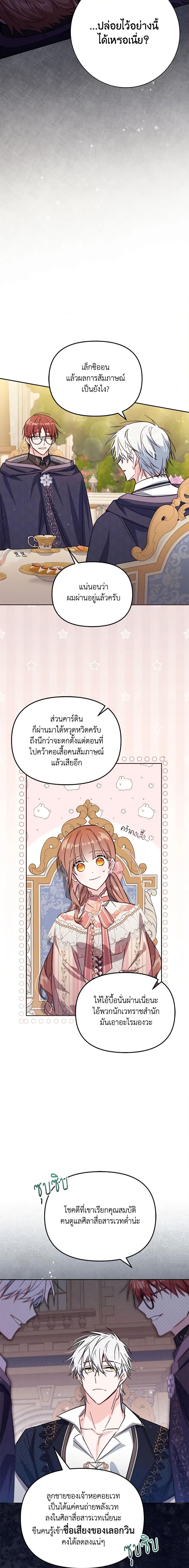 Manga-lc-com อ่านมังงะ อ่านการ์ตูน ออนไลน์ ฟรี No Place for the Fake Princess ตอนที่ 1 2 3 4 5 6 7 8 9 10 11 12 13 14 ฟรี ไม่มีโฆษณา Manga-lc - อ่าน มังงะ อ่าน การ์ตูน ออนไลน์ อ่านมังงะ ฟรี