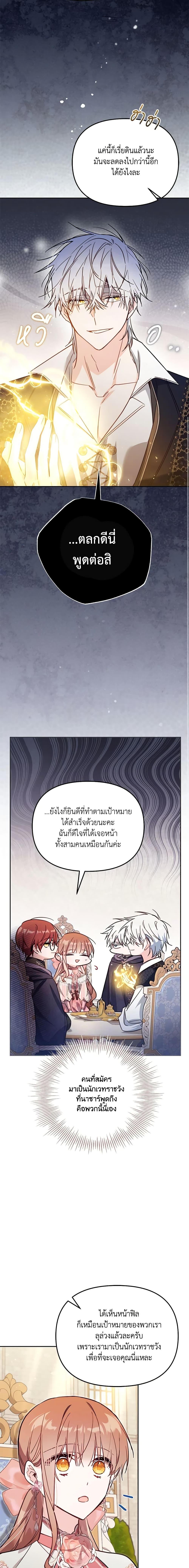 Manga-lc-com อ่านมังงะ อ่านการ์ตูน ออนไลน์ ฟรี No Place for the Fake Princess ตอนที่ 1 2 3 4 5 6 7 8 9 10 11 12 13 14 ฟรี ไม่มีโฆษณา Manga-lc - อ่าน มังงะ อ่าน การ์ตูน ออนไลน์ อ่านมังงะ ฟรี