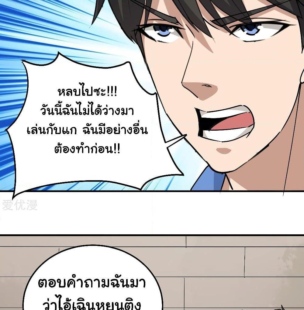 Manga-lc-com อ่านมังงะ อ่านการ์ตูน ออนไลน์ ฟรี School Flower Master ตอนที่ 1 2 3 4 5 6 7 8 9 10 11 12 13 14 ฟรี ไม่มีโฆษณา Manga-lc - อ่าน มังงะ อ่าน การ์ตูน ออนไลน์ อ่านมังงะ ฟรี