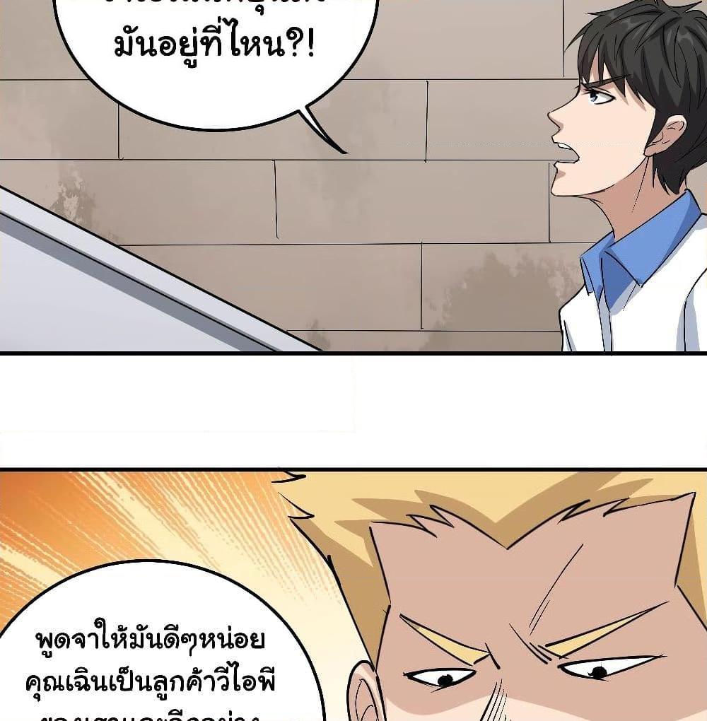 Manga-lc-com อ่านมังงะ อ่านการ์ตูน ออนไลน์ ฟรี School Flower Master ตอนที่ 1 2 3 4 5 6 7 8 9 10 11 12 13 14 ฟรี ไม่มีโฆษณา Manga-lc - อ่าน มังงะ อ่าน การ์ตูน ออนไลน์ อ่านมังงะ ฟรี
