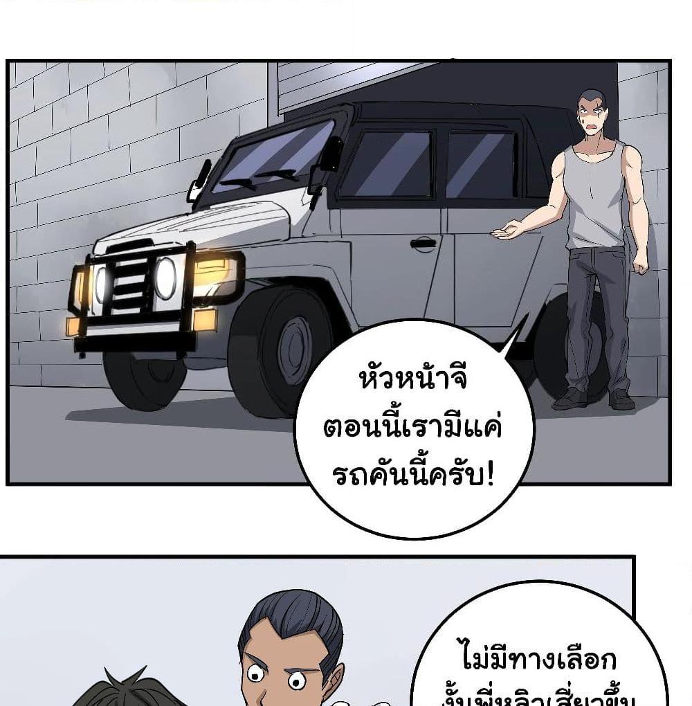 Manga-lc-com อ่านมังงะ อ่านการ์ตูน ออนไลน์ ฟรี School Flower Master ตอนที่ 1 2 3 4 5 6 7 8 9 10 11 12 13 14 ฟรี ไม่มีโฆษณา Manga-lc - อ่าน มังงะ อ่าน การ์ตูน ออนไลน์ อ่านมังงะ ฟรี