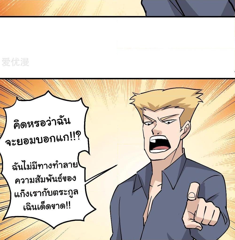 Manga-lc-com อ่านมังงะ อ่านการ์ตูน ออนไลน์ ฟรี School Flower Master ตอนที่ 1 2 3 4 5 6 7 8 9 10 11 12 13 14 ฟรี ไม่มีโฆษณา Manga-lc - อ่าน มังงะ อ่าน การ์ตูน ออนไลน์ อ่านมังงะ ฟรี