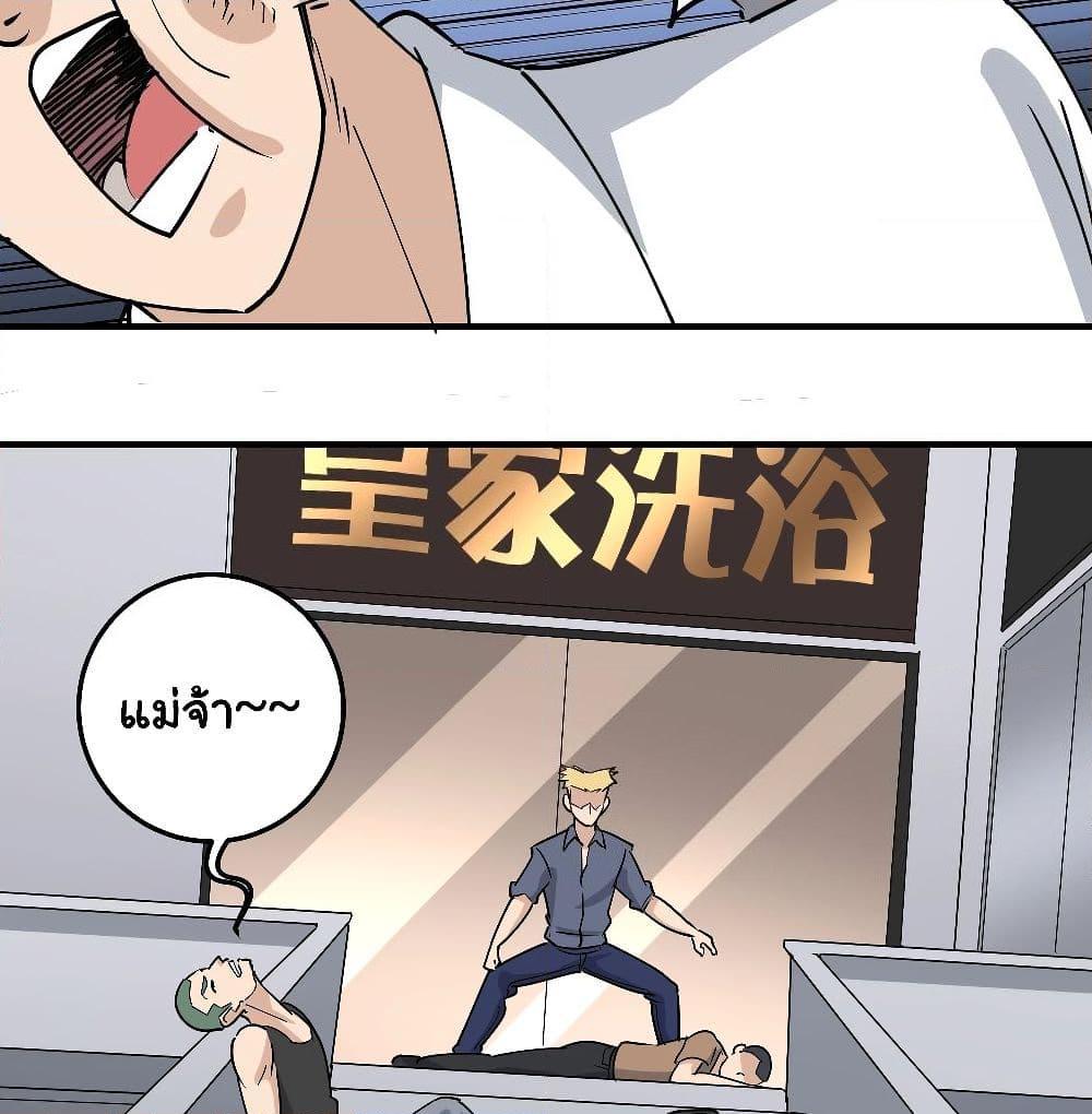 Manga-lc-com อ่านมังงะ อ่านการ์ตูน ออนไลน์ ฟรี School Flower Master ตอนที่ 1 2 3 4 5 6 7 8 9 10 11 12 13 14 ฟรี ไม่มีโฆษณา Manga-lc - อ่าน มังงะ อ่าน การ์ตูน ออนไลน์ อ่านมังงะ ฟรี