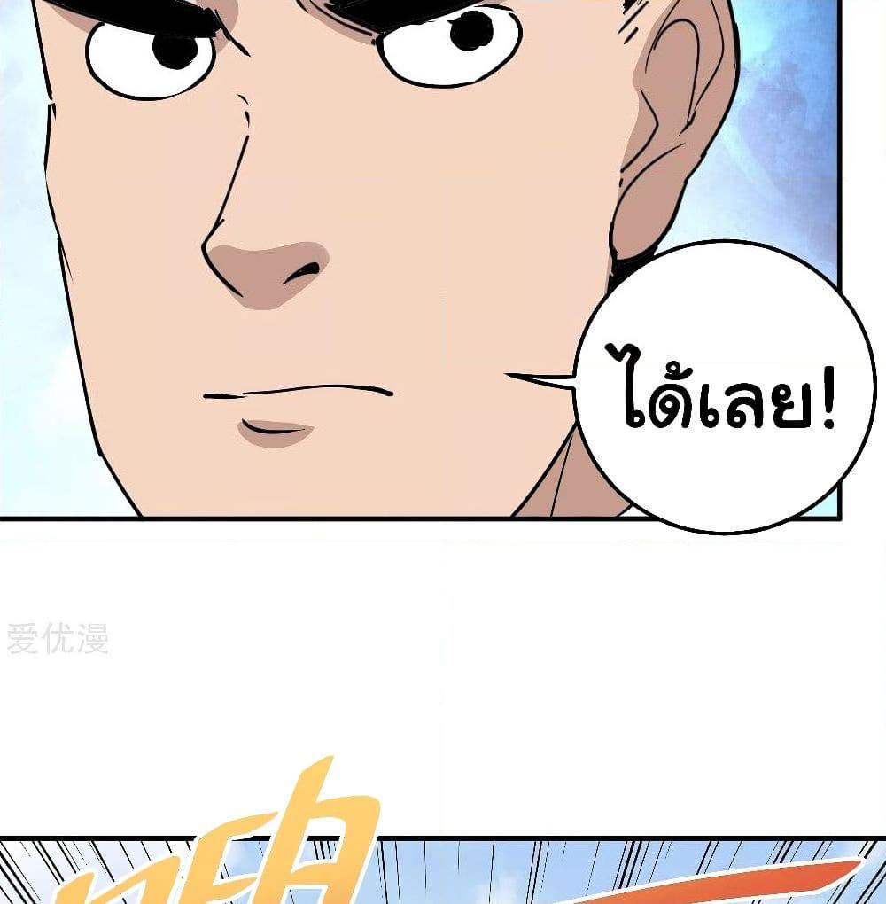 Manga-lc-com อ่านมังงะ อ่านการ์ตูน ออนไลน์ ฟรี School Flower Master ตอนที่ 1 2 3 4 5 6 7 8 9 10 11 12 13 14 ฟรี ไม่มีโฆษณา Manga-lc - อ่าน มังงะ อ่าน การ์ตูน ออนไลน์ อ่านมังงะ ฟรี
