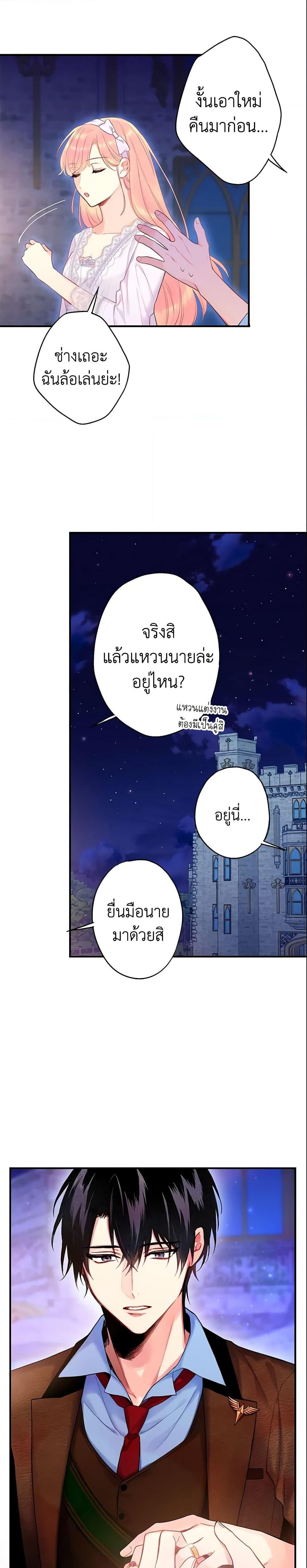 Manga-lc-com อ่านมังงะ อ่านการ์ตูน ออนไลน์ ฟรี Survive as the Hero’s Wife ตอนที่ 1 2 3 4 5 6 7 8 9 10 11 12 13 14 ฟรี ไม่มีโฆษณา Manga-lc - อ่าน มังงะ อ่าน การ์ตูน ออนไลน์ อ่านมังงะ ฟรี