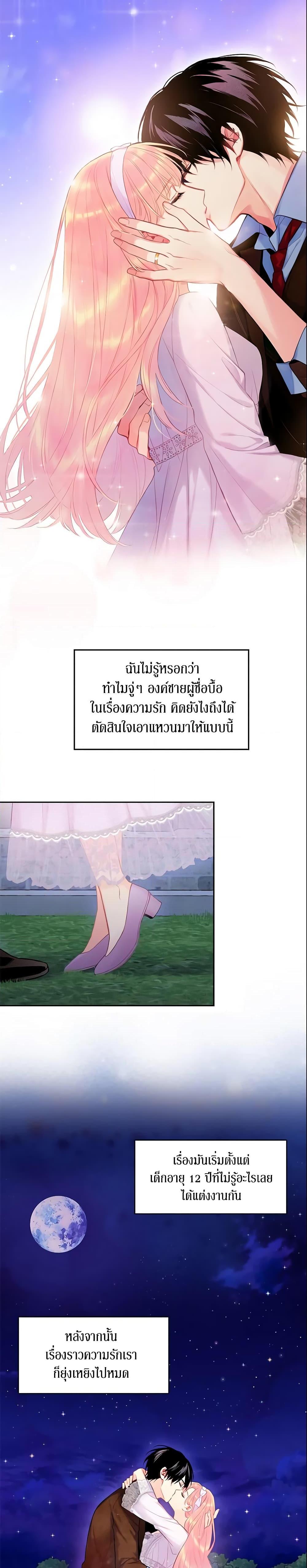 Manga-lc-com อ่านมังงะ อ่านการ์ตูน ออนไลน์ ฟรี Survive as the Hero’s Wife ตอนที่ 1 2 3 4 5 6 7 8 9 10 11 12 13 14 ฟรี ไม่มีโฆษณา Manga-lc - อ่าน มังงะ อ่าน การ์ตูน ออนไลน์ อ่านมังงะ ฟรี