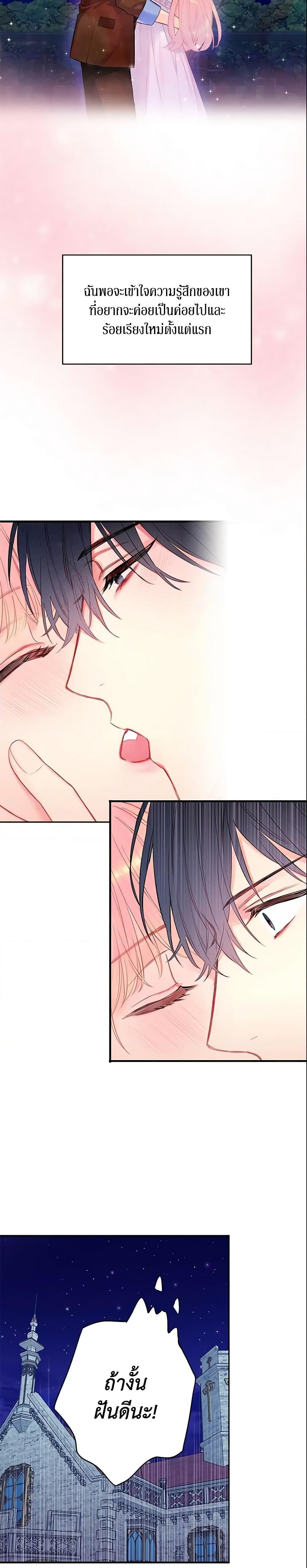 Manga-lc-com อ่านมังงะ อ่านการ์ตูน ออนไลน์ ฟรี Survive as the Hero’s Wife ตอนที่ 1 2 3 4 5 6 7 8 9 10 11 12 13 14 ฟรี ไม่มีโฆษณา Manga-lc - อ่าน มังงะ อ่าน การ์ตูน ออนไลน์ อ่านมังงะ ฟรี