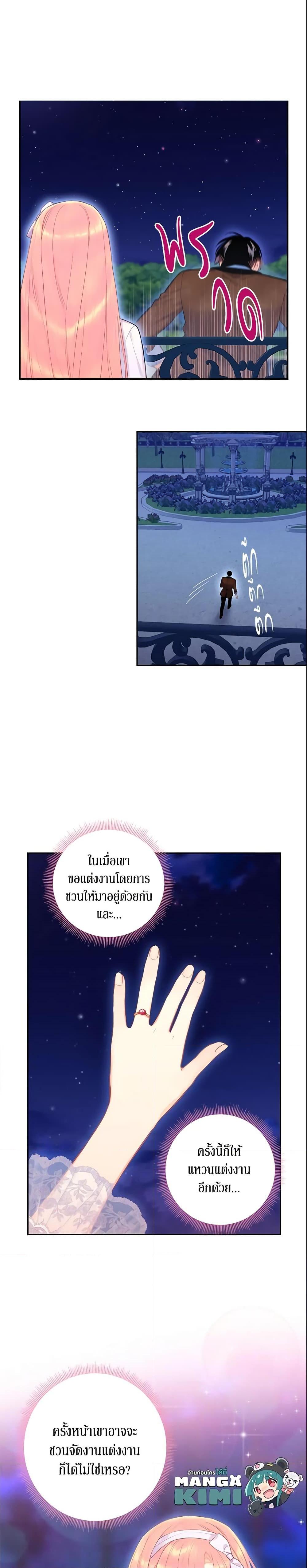 Manga-lc-com อ่านมังงะ อ่านการ์ตูน ออนไลน์ ฟรี Survive as the Hero’s Wife ตอนที่ 1 2 3 4 5 6 7 8 9 10 11 12 13 14 ฟรี ไม่มีโฆษณา Manga-lc - อ่าน มังงะ อ่าน การ์ตูน ออนไลน์ อ่านมังงะ ฟรี