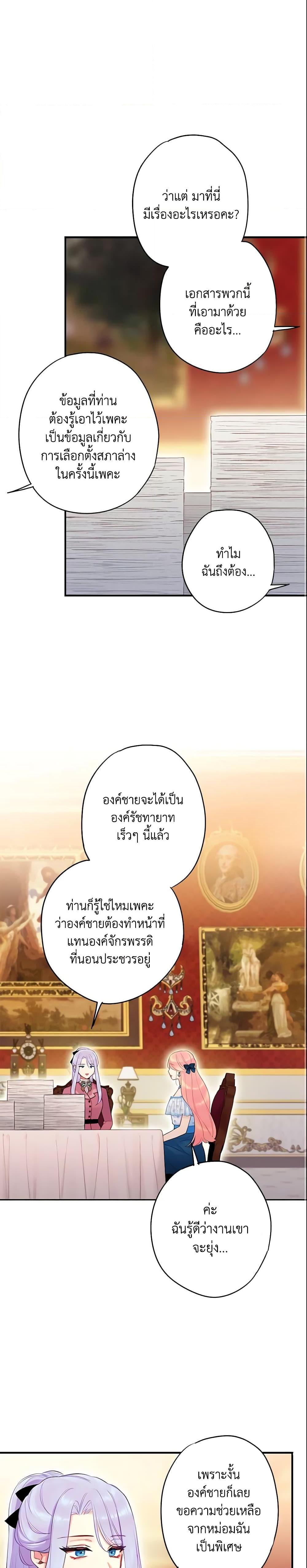 Manga-lc-com อ่านมังงะ อ่านการ์ตูน ออนไลน์ ฟรี Survive as the Hero’s Wife ตอนที่ 1 2 3 4 5 6 7 8 9 10 11 12 13 14 ฟรี ไม่มีโฆษณา Manga-lc - อ่าน มังงะ อ่าน การ์ตูน ออนไลน์ อ่านมังงะ ฟรี