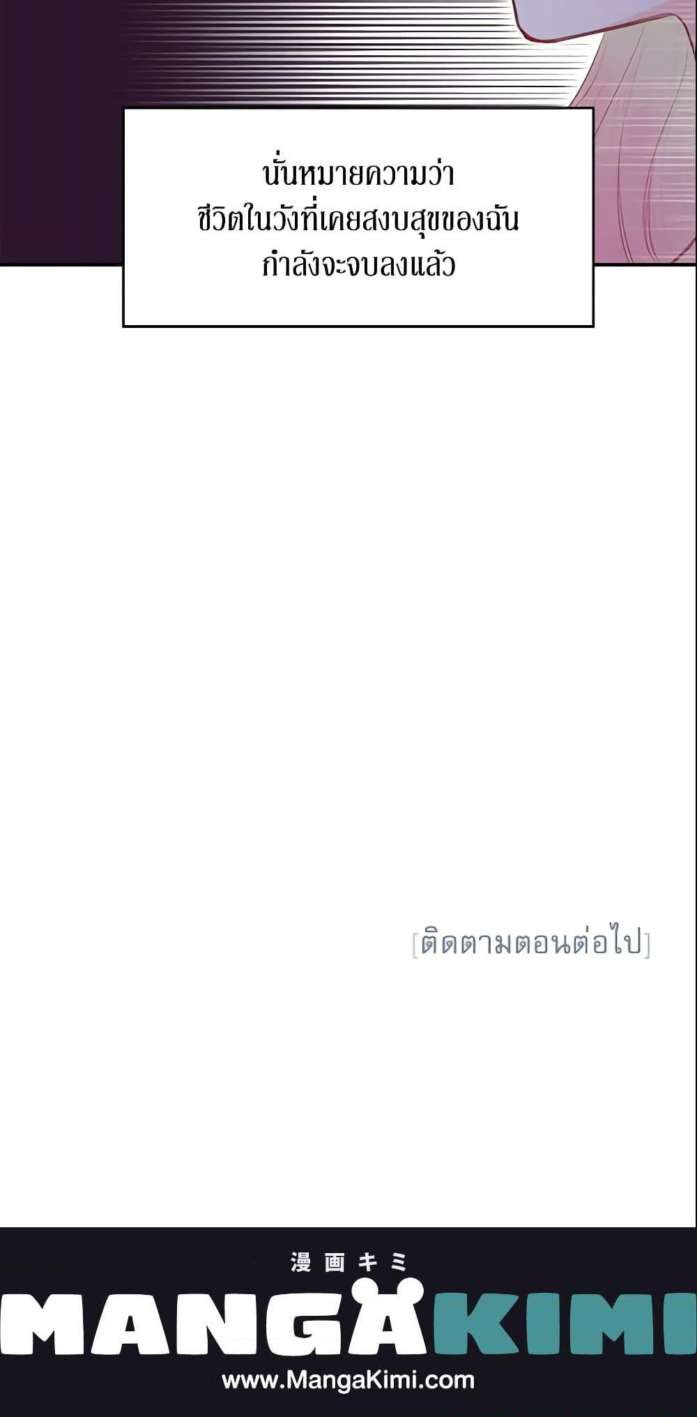 Manga-lc-com อ่านมังงะ อ่านการ์ตูน ออนไลน์ ฟรี Survive as the Hero’s Wife ตอนที่ 1 2 3 4 5 6 7 8 9 10 11 12 13 14 ฟรี ไม่มีโฆษณา Manga-lc - อ่าน มังงะ อ่าน การ์ตูน ออนไลน์ อ่านมังงะ ฟรี