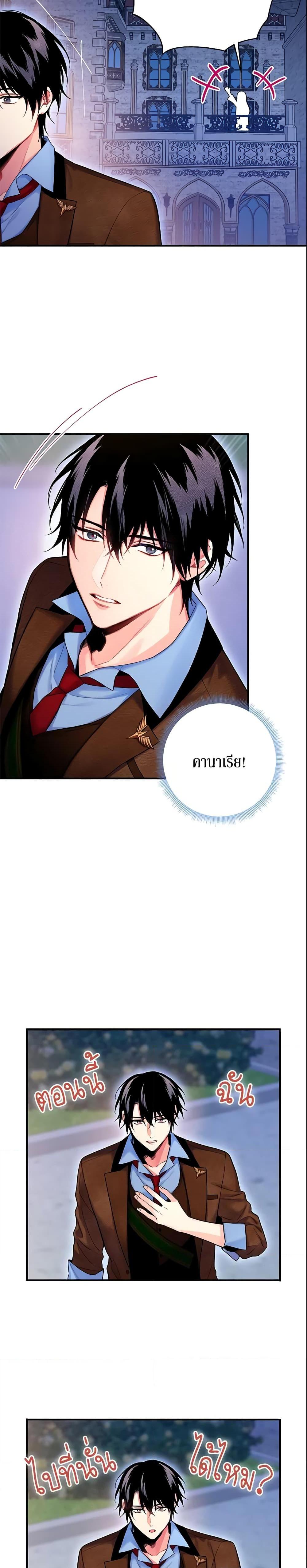 Manga-lc-com อ่านมังงะ อ่านการ์ตูน ออนไลน์ ฟรี Survive as the Hero’s Wife ตอนที่ 1 2 3 4 5 6 7 8 9 10 11 12 13 14 ฟรี ไม่มีโฆษณา Manga-lc - อ่าน มังงะ อ่าน การ์ตูน ออนไลน์ อ่านมังงะ ฟรี