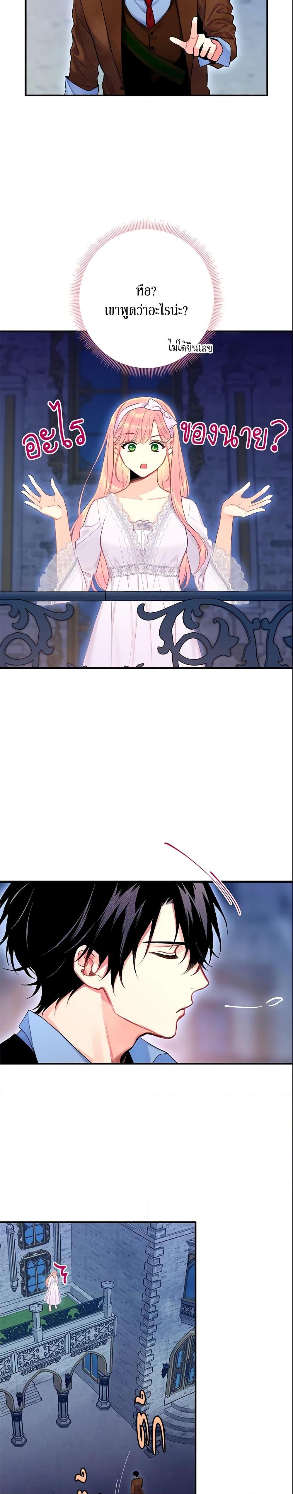 Manga-lc-com อ่านมังงะ อ่านการ์ตูน ออนไลน์ ฟรี Survive as the Hero’s Wife ตอนที่ 1 2 3 4 5 6 7 8 9 10 11 12 13 14 ฟรี ไม่มีโฆษณา Manga-lc - อ่าน มังงะ อ่าน การ์ตูน ออนไลน์ อ่านมังงะ ฟรี