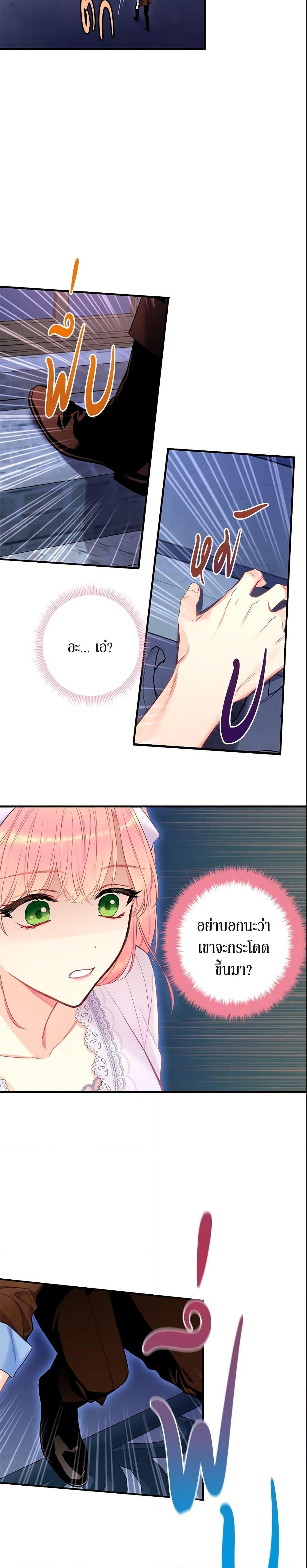 Manga-lc-com อ่านมังงะ อ่านการ์ตูน ออนไลน์ ฟรี Survive as the Hero’s Wife ตอนที่ 1 2 3 4 5 6 7 8 9 10 11 12 13 14 ฟรี ไม่มีโฆษณา Manga-lc - อ่าน มังงะ อ่าน การ์ตูน ออนไลน์ อ่านมังงะ ฟรี