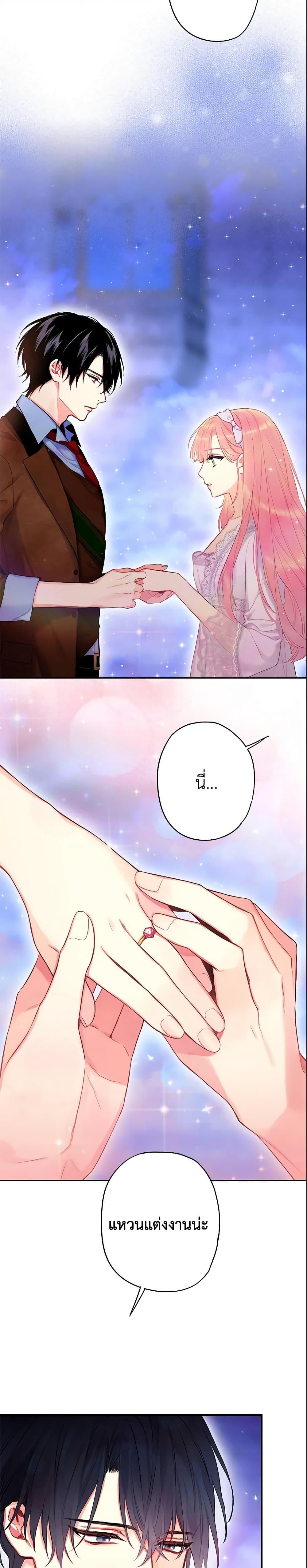 Manga-lc-com อ่านมังงะ อ่านการ์ตูน ออนไลน์ ฟรี Survive as the Hero’s Wife ตอนที่ 1 2 3 4 5 6 7 8 9 10 11 12 13 14 ฟรี ไม่มีโฆษณา Manga-lc - อ่าน มังงะ อ่าน การ์ตูน ออนไลน์ อ่านมังงะ ฟรี