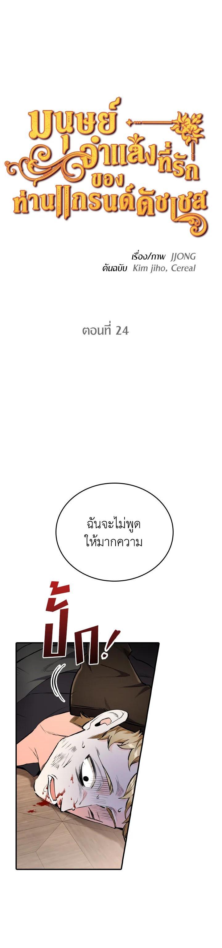 Manga-lc-com อ่านมังงะ อ่านการ์ตูน ออนไลน์ ฟรี The Grand Duke’s Pet ตอนที่ 1 2 3 4 5 6 7 8 9 10 11 12 13 14 ฟรี ไม่มีโฆษณา Manga-lc - อ่าน มังงะ อ่าน การ์ตูน ออนไลน์ อ่านมังงะ ฟรี