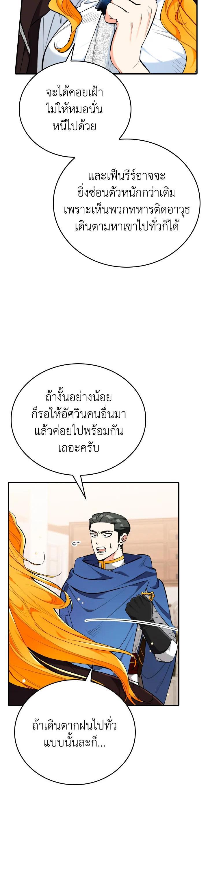 Manga-lc-com อ่านมังงะ อ่านการ์ตูน ออนไลน์ ฟรี The Grand Duke’s Pet ตอนที่ 1 2 3 4 5 6 7 8 9 10 11 12 13 14 ฟรี ไม่มีโฆษณา Manga-lc - อ่าน มังงะ อ่าน การ์ตูน ออนไลน์ อ่านมังงะ ฟรี