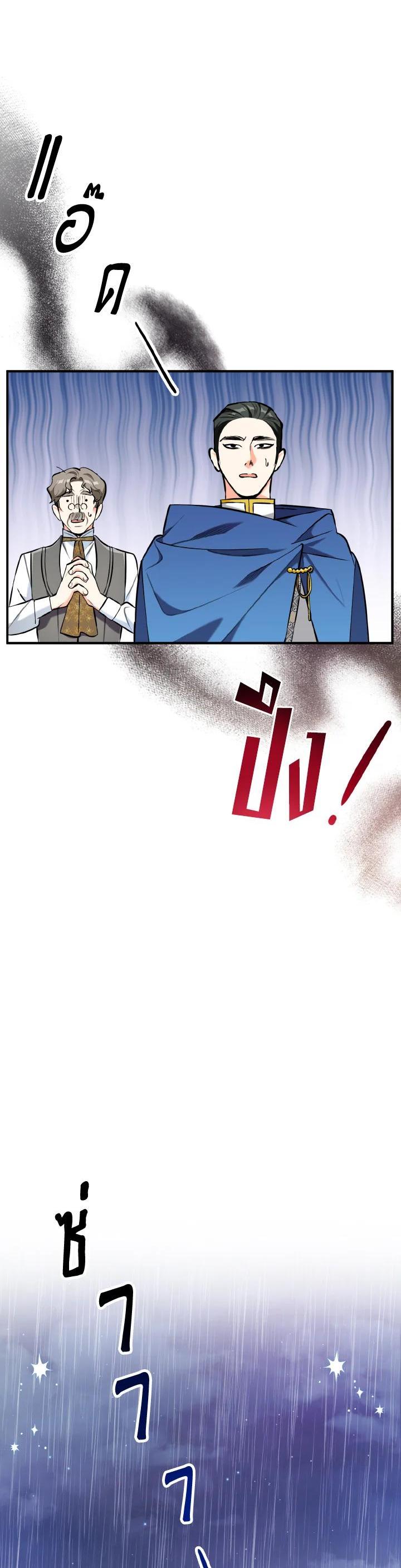 Manga-lc-com อ่านมังงะ อ่านการ์ตูน ออนไลน์ ฟรี The Grand Duke’s Pet ตอนที่ 1 2 3 4 5 6 7 8 9 10 11 12 13 14 ฟรี ไม่มีโฆษณา Manga-lc - อ่าน มังงะ อ่าน การ์ตูน ออนไลน์ อ่านมังงะ ฟรี