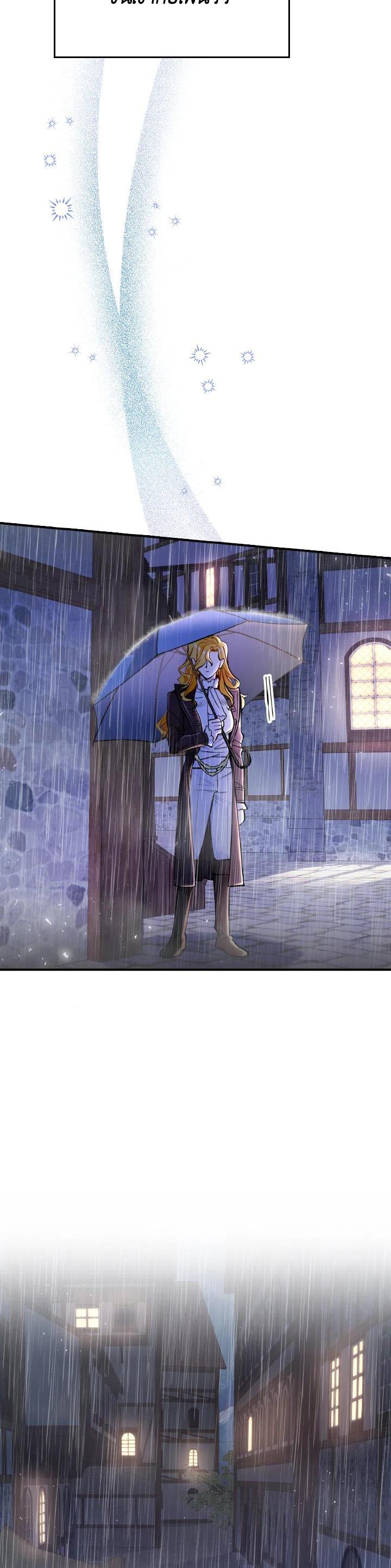 Manga-lc-com อ่านมังงะ อ่านการ์ตูน ออนไลน์ ฟรี The Grand Duke’s Pet ตอนที่ 1 2 3 4 5 6 7 8 9 10 11 12 13 14 ฟรี ไม่มีโฆษณา Manga-lc - อ่าน มังงะ อ่าน การ์ตูน ออนไลน์ อ่านมังงะ ฟรี